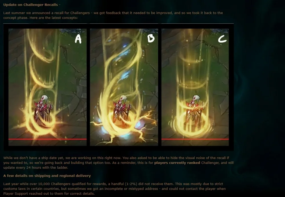 【英雄聯盟】Reddit 熱議：菁英玩家公開 Riot 信件「2017 菁英獎勵內容」