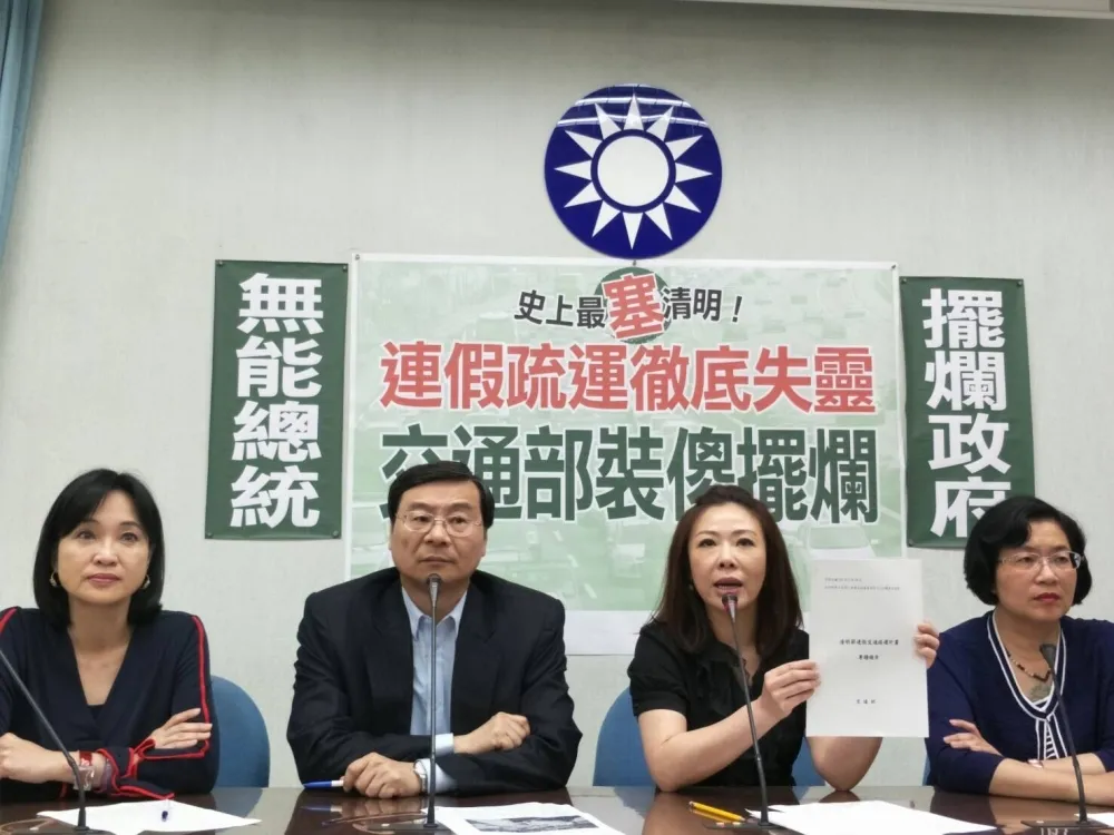 連假國道又塞爆　國民黨團要「幹話王」賀陳旦下台