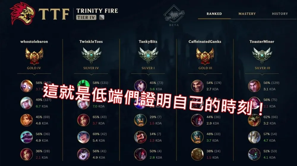 【英雄聯盟】官方紅帖：「聯賽系統」將於 4/13~4/15 於北美地區首次登上正式伺服器測試