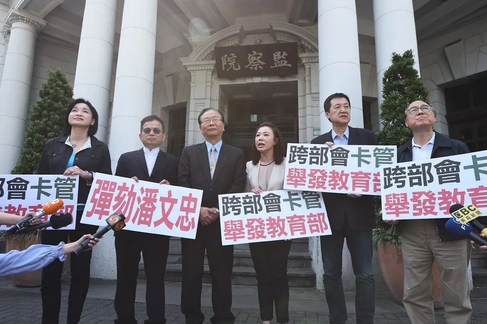 藍委支持管中閔就任台大校長　要求監院彈劾教育部長潘文忠