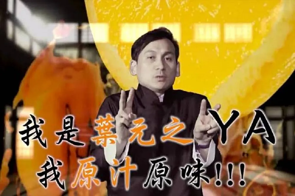 拚議員初選推「洗腦饒舌MV」　選民大嘆：台灣政壇綜藝化