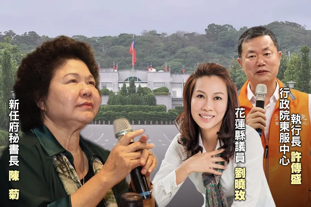 【內幕】陳菊出手溝通新系許傳盛　正國會劉曉玫確定出征花蓮縣長