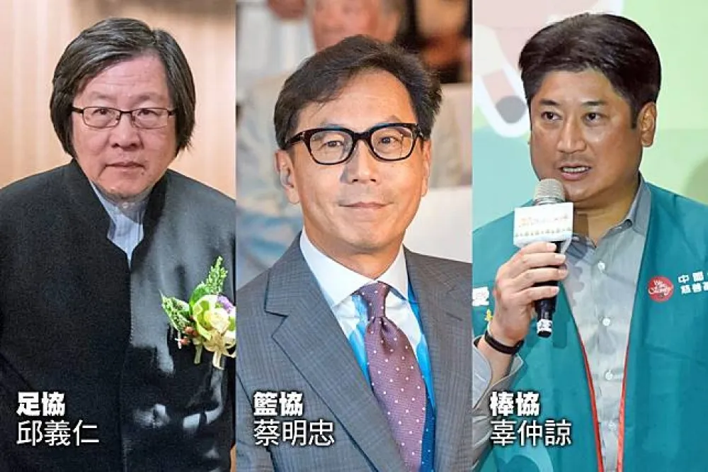 【獨家】國體法上路化解反彈　邱義仁、蔡明忠、辜仲諒政商大咖參選協會理事長