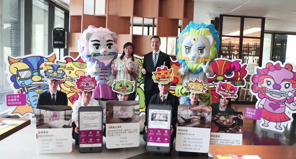 台南大員皇冠假日酒店官方LINE@上線　6款大員劍獅公仔首度亮相