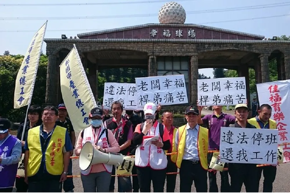 【台商挑戰賽受阻】幸福高球場桿弟肉身擋車　抗爭衝突不斷