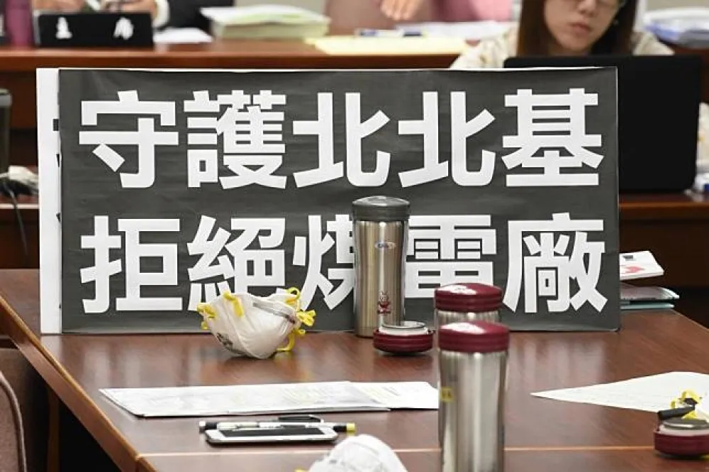 【直播】衛環委員會排審「深澳電廠案」　朝野祭出甲動備戰