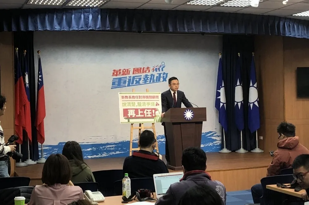 【證據在這裡】新教長曾任中國科學院顧問委員　「賴清德你知道嗎」