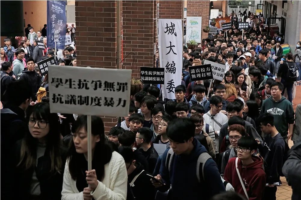 香港《高教公民》：風雨中抱緊學術自由