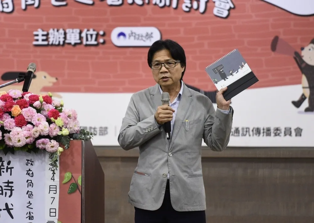 【赴中講學風波】浙大課程為他開　葉俊榮：不應穿鑿附會
