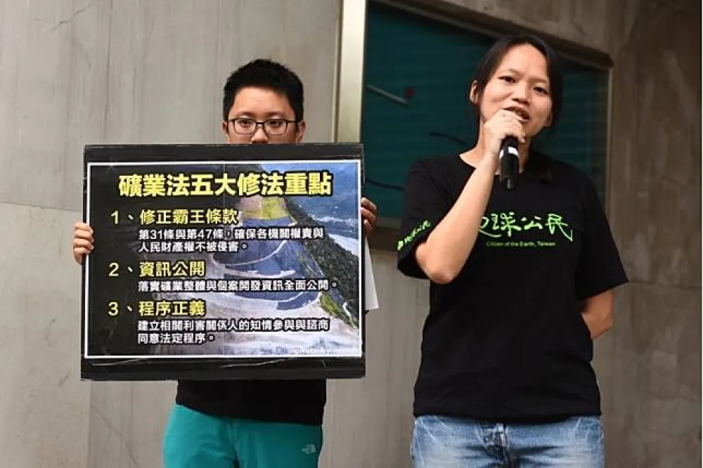 胡慕情專欄：後門洞開的《礦業法》修正案