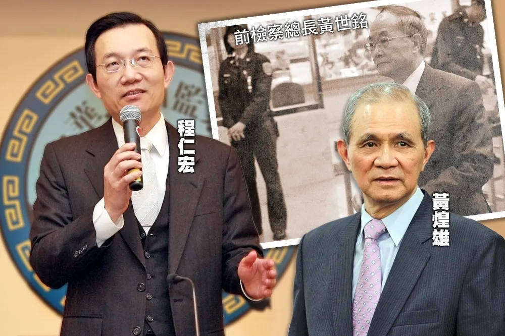 【還原黃世銘案】馬政府將黃煌雄列支持彈劾者　程仁宏緊急出席補上「保黃」關鍵票