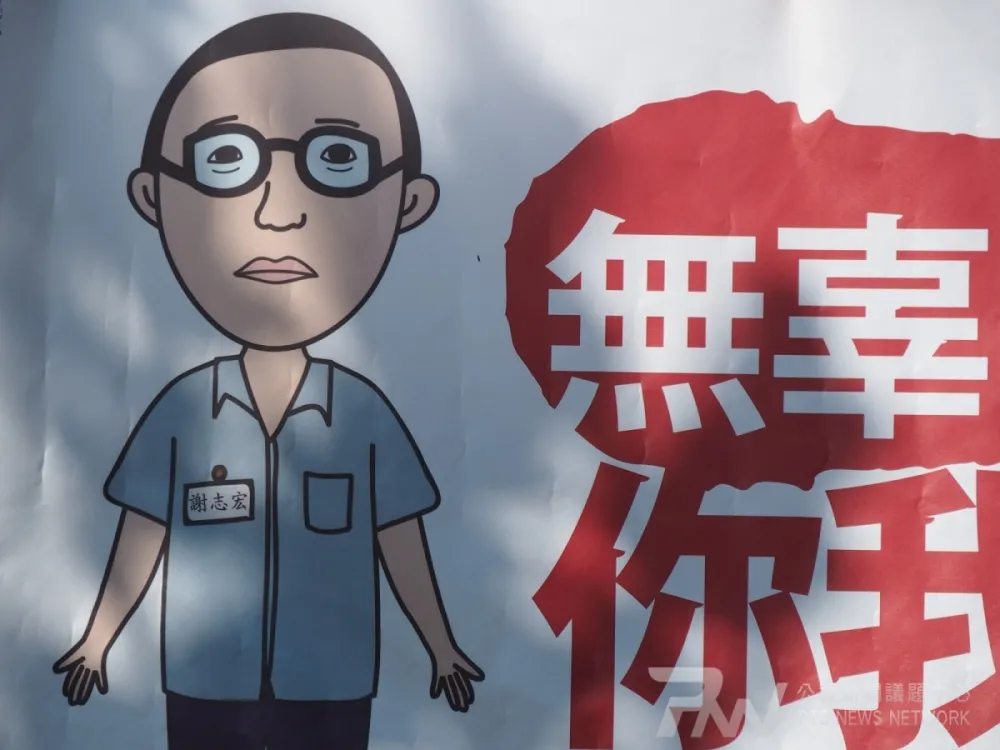 【張娟芬專欄】紙片人殺人記（六）：有罪推定，一票玩到底！ 