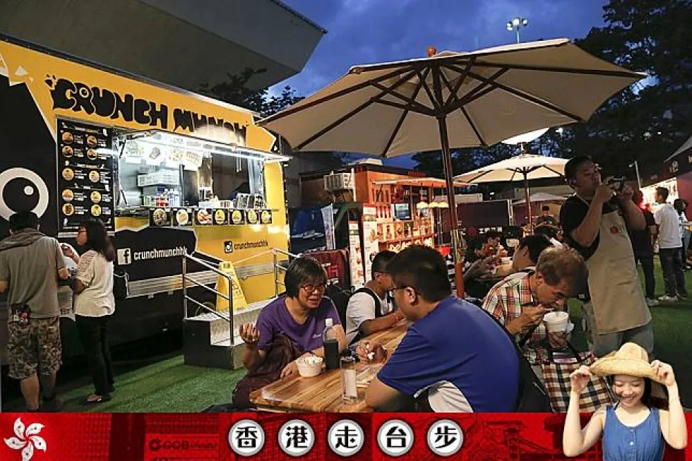 《香港走台步》香港四大奇食之九記牛腩