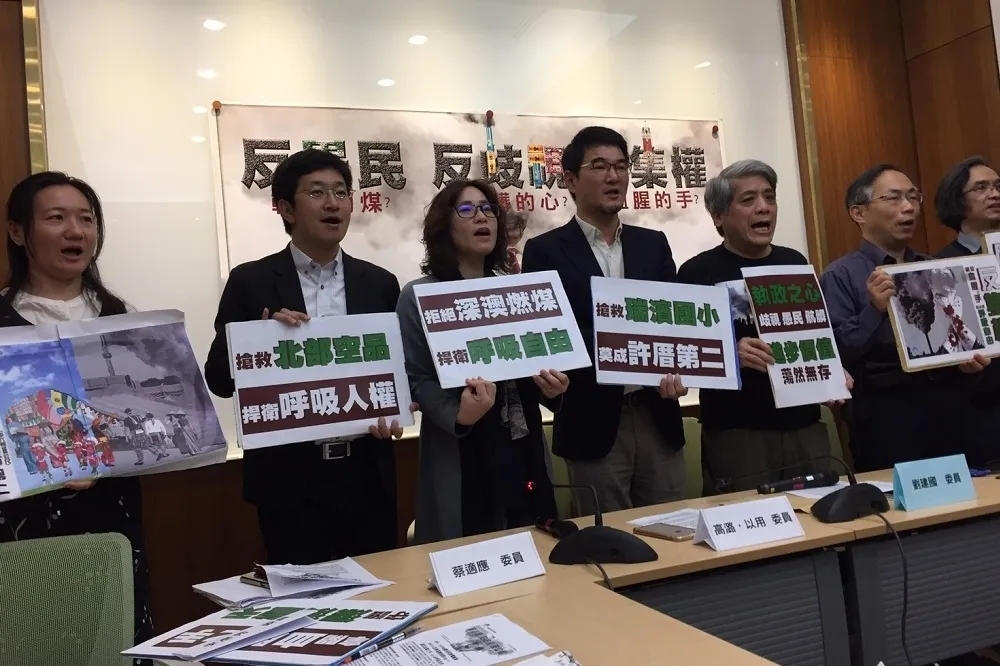 深澳電廠案綠委、環團反彈：勿讓瑞濱學童淪「帶血之煤」犧牲者