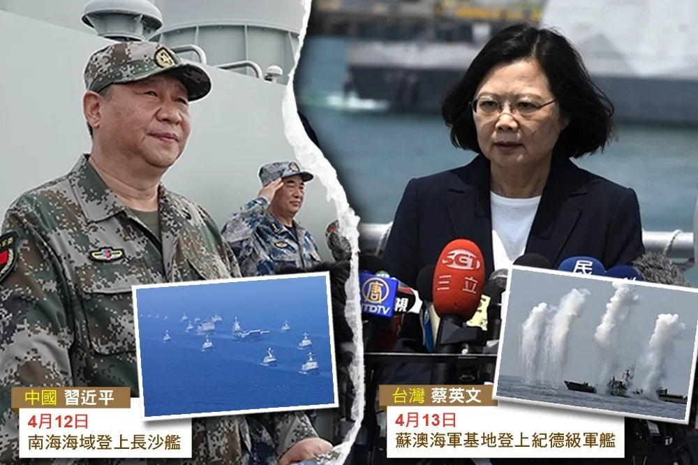 習大大30分鐘海上閱兵片曝光　來跟蔡英文「比比看」