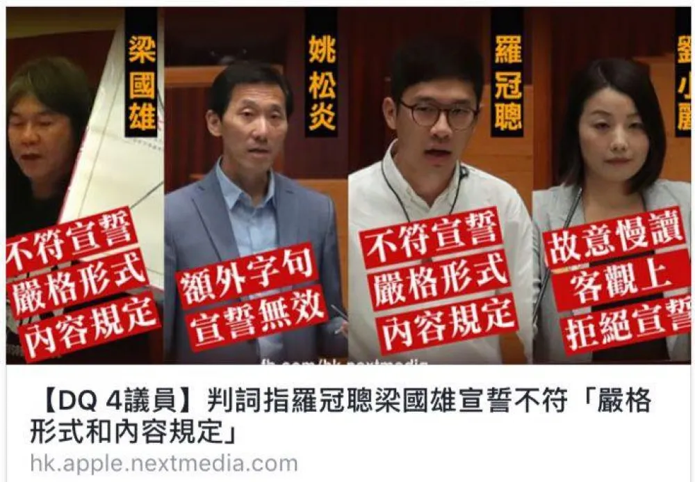 鄭立專欄：當香港補選制度的漏洞被濫用時