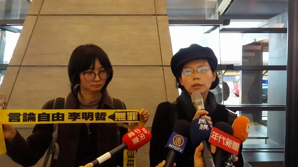 尋找國際奧援說明李明哲案　李凈瑜下周赴英國國會作證　