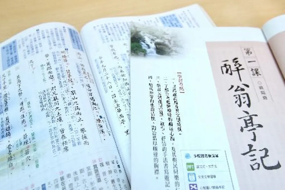 盧郁佳專欄：文言文白話文　在食人族眼中都是刀叉