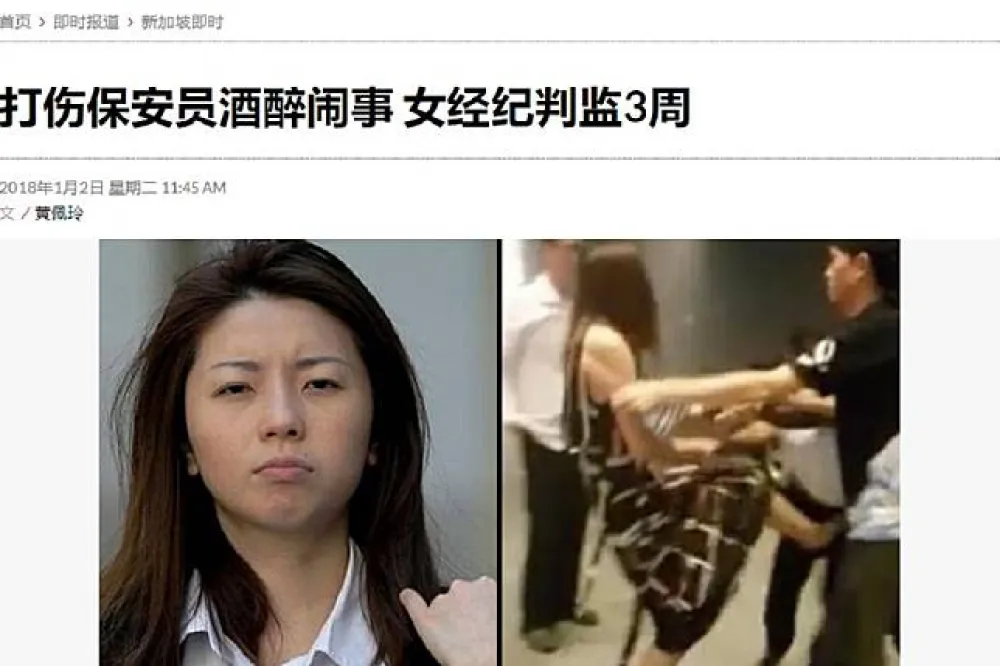 台女醉後在星國上演悍女　毆打司機保全被判入獄3周