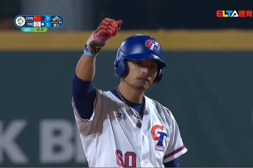 【雅加達亞運】台灣1比0擊敗中國　明對陣日本角逐金牌戰