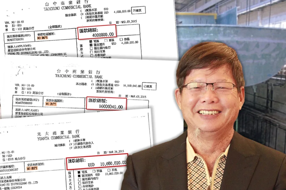 【獨家】慶富藉獵雷艦密匯澳門近10億　一銀等9行庫墊背代償鉅款