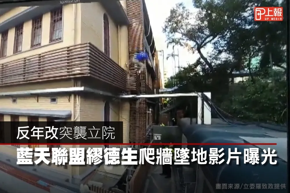 【摔落影片曝光】繆德生腳滑從2樓墜落　後頸直接撞擊地面