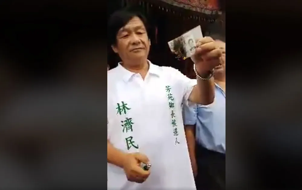 媽祖廟前燒毀民進黨證　林濟民嗆參選芳苑鄉長到底