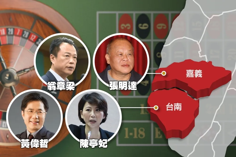 【獨家】民進黨嘉縣台南激戰「輸贏誤差內」　地方初選首開賭盤