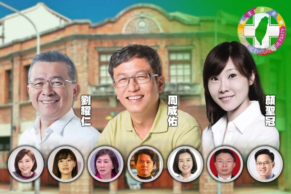 中正萬華綠營議員初選10搶4　老將最怕選民「不知自己要選」