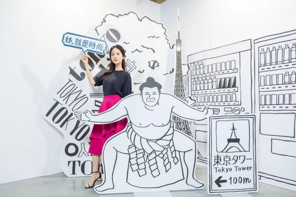 曾之喬帶逛《TOKYO EDIT. 東京概念‧服裝特展》