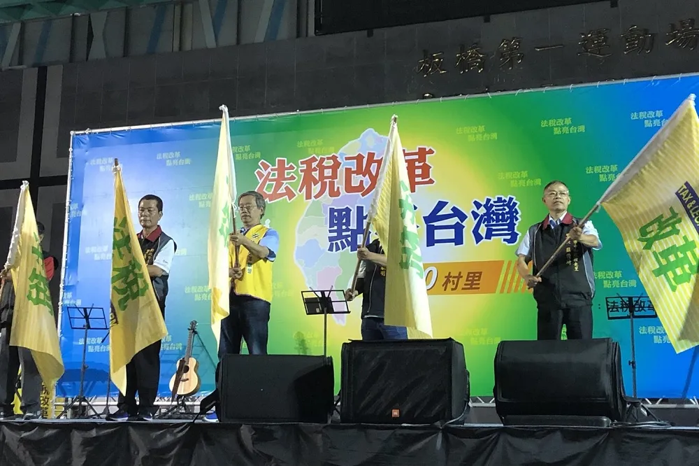 法稅改革聯盟連署全台逾7千里長　籲政府將超徵稅收還給人民