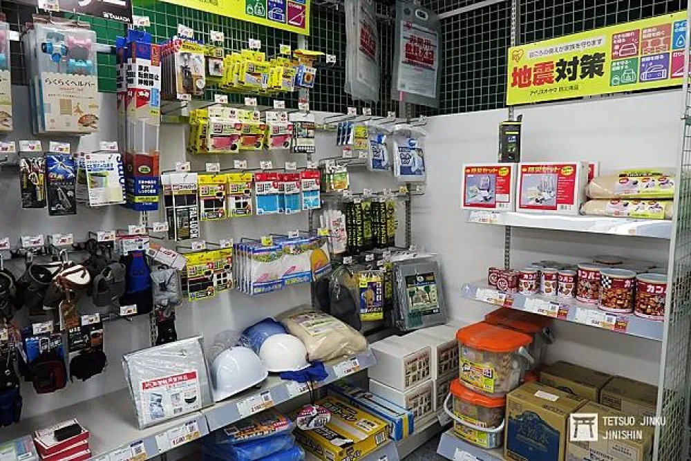 【東京鐵男見聞】這才叫專業！日本琳瑯滿目的防災商品