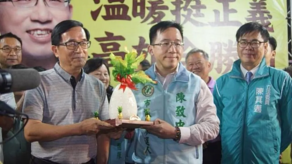 為陳致中上台造勢踩紅線　中監將不再允許阿扁出席活動