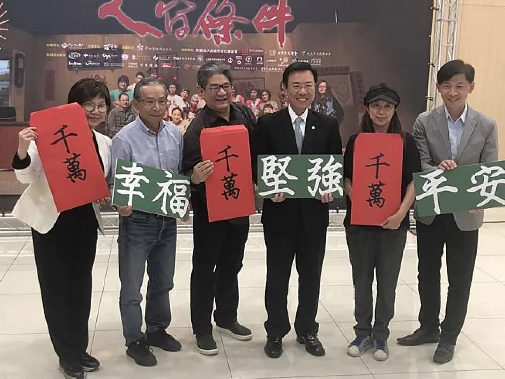 擋不住的戲劇「狂潮」　《人間條件1》24日在新營盛大演出