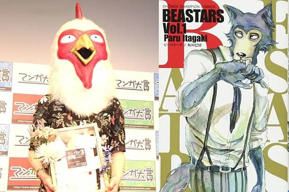 日本2018漫畫大賞得獎公布　動物擬人漫畫《BEASTARS》獲獎