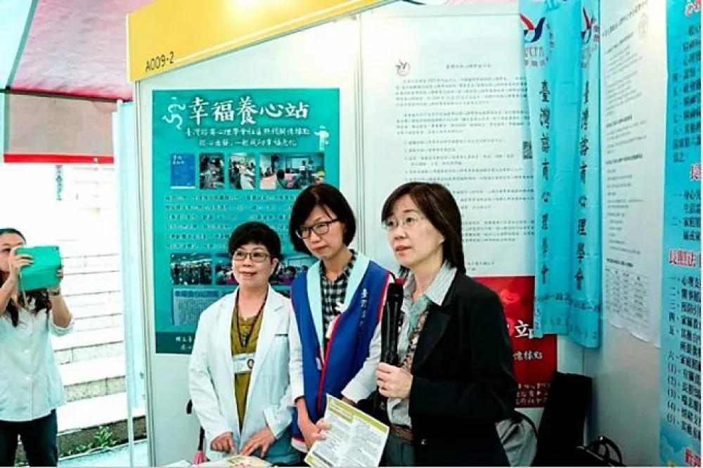 啟動人心安全機制，預防地震災後心理創傷