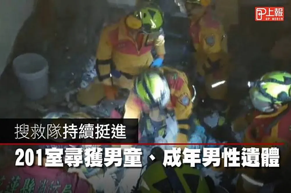 【搶救201片】搜救隊持續挺進　尋獲男童、成年男性遺體