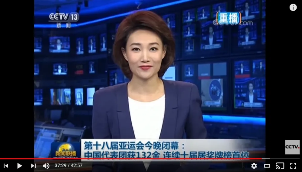 北京傳真：從「不看（中國中央電視台）新聞聯播就是下等人」說起
