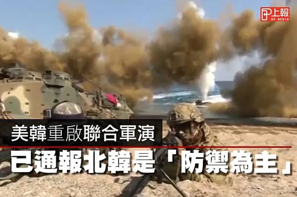 【影片】美韓重啟聯合軍演　已通報北韓是「防禦為主」