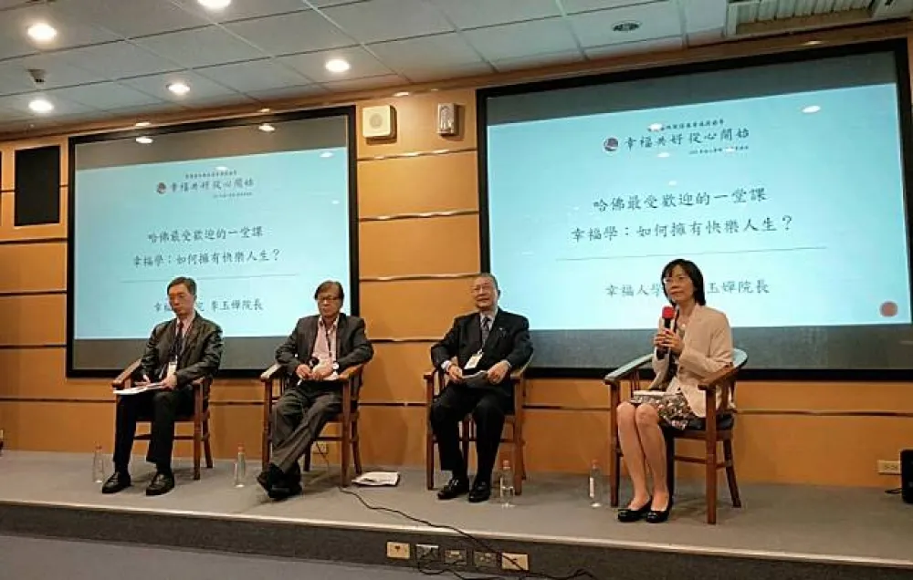 你幸福嗎！國際幸福日台灣排名26 東亞最幸福國家