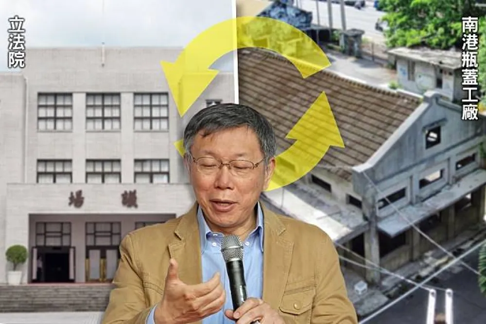 【內幕】柯P點頭「無償撥用」立院現址　北市年少5千萬租金收入