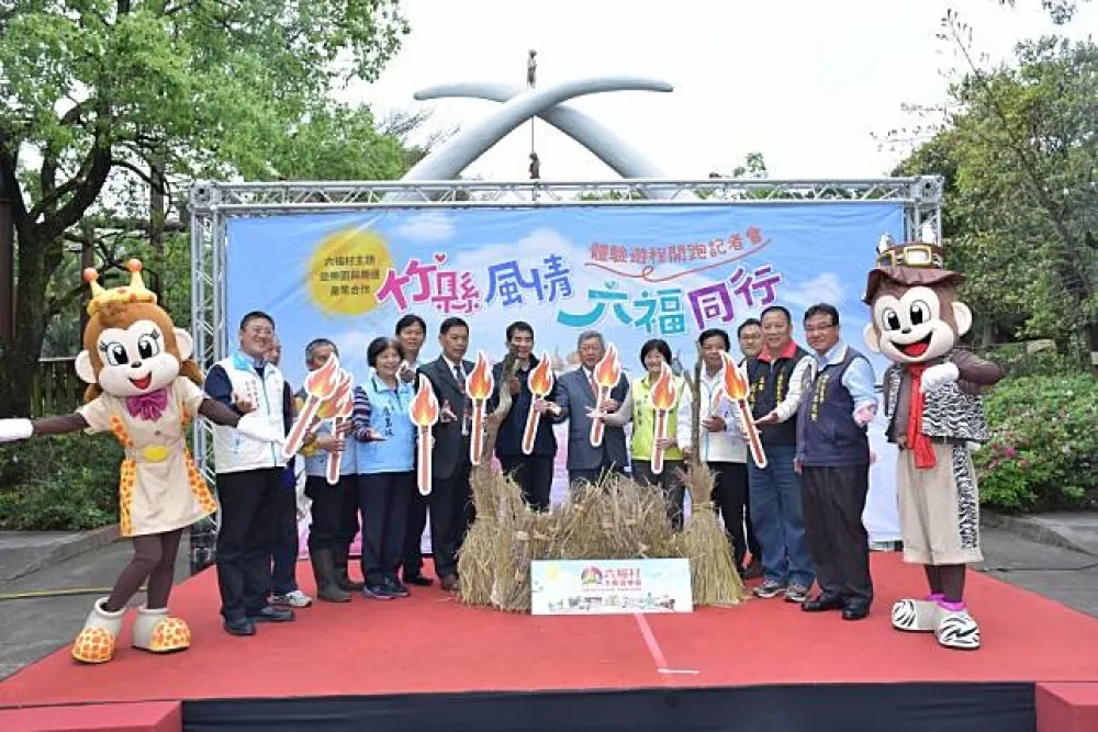 「竹縣風情-六福同行」體驗完整新竹風情
