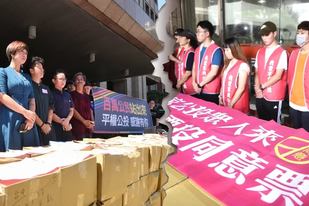 挺同反同公投皆通過如何立法　學者：兩相牴觸立院應可提釋憲