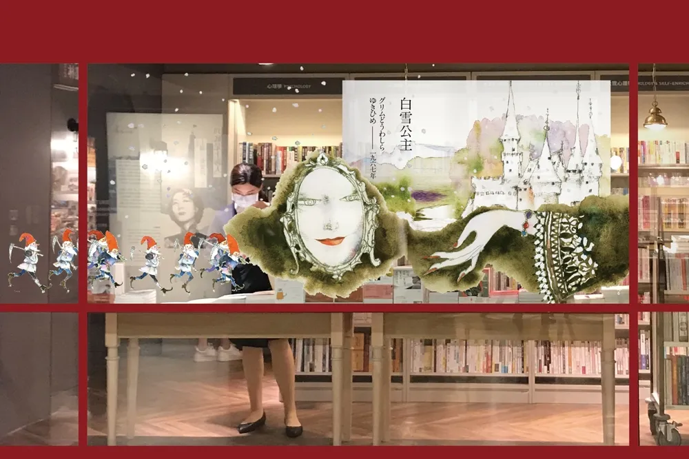 《窗邊的小荳荳》畫家誕生100週年　岩崎知弘創作展誠品R79登場