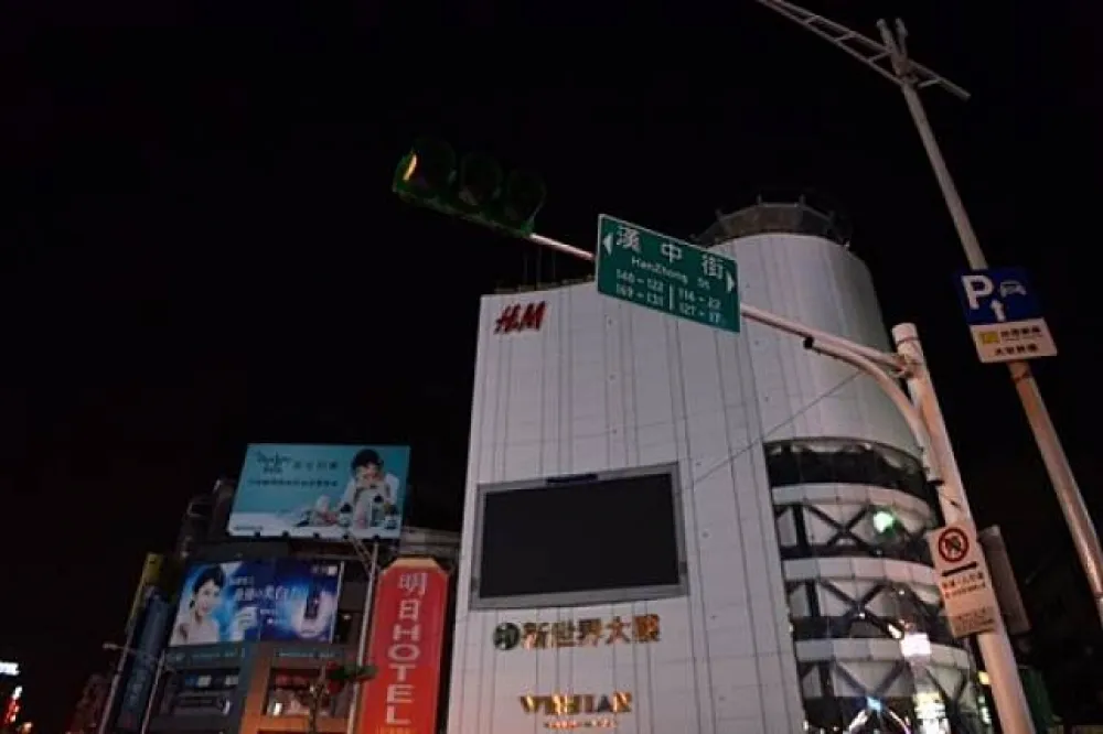 央視節目宣傳片現身西門町　陸委會、文化部認定違法