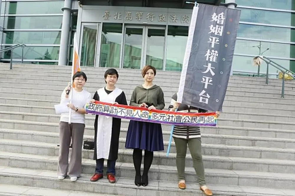 同婚訴訟3連敗　婚姻平權大平台痛批蔡政府「失能又失職」