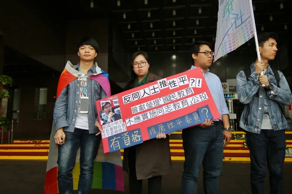 反同入侵北市性平會　委員遴選挨轟獨厚「家長團體」