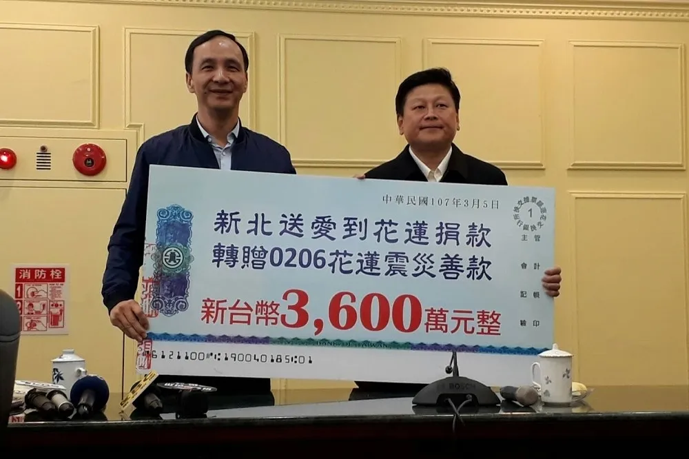 【送愛到花蓮】新北市捐款3600萬　朱立倫籲民眾到花蓮觀光