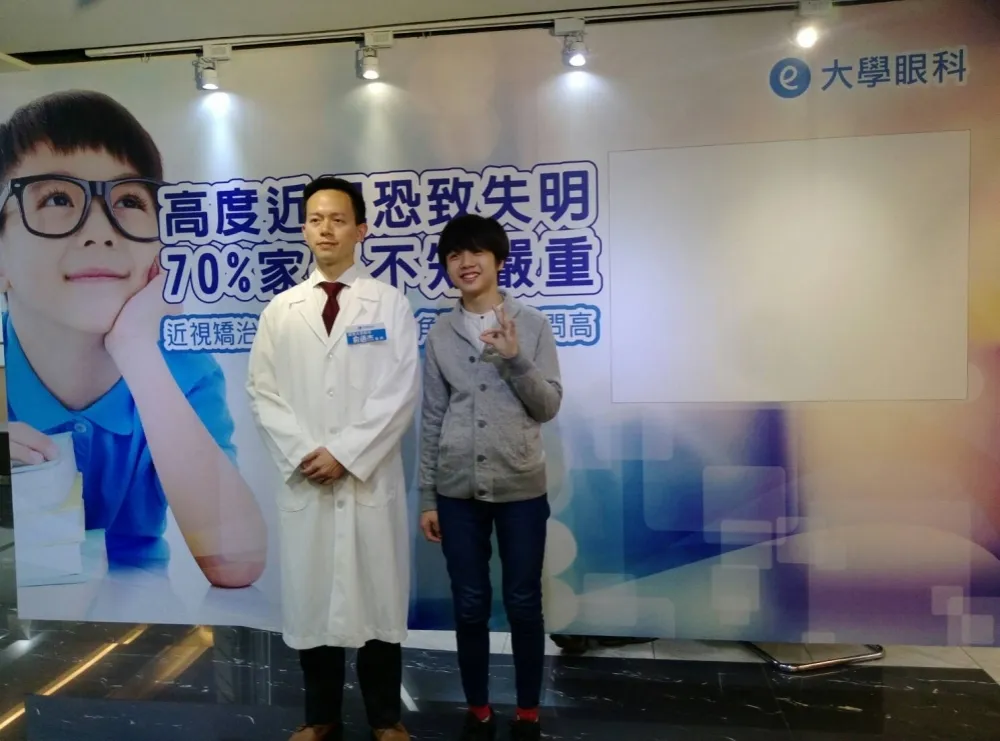 高度近視恐致失明 70%家長不知嚴重性，近視矯治首重度數控制 角膜塑型詢問高