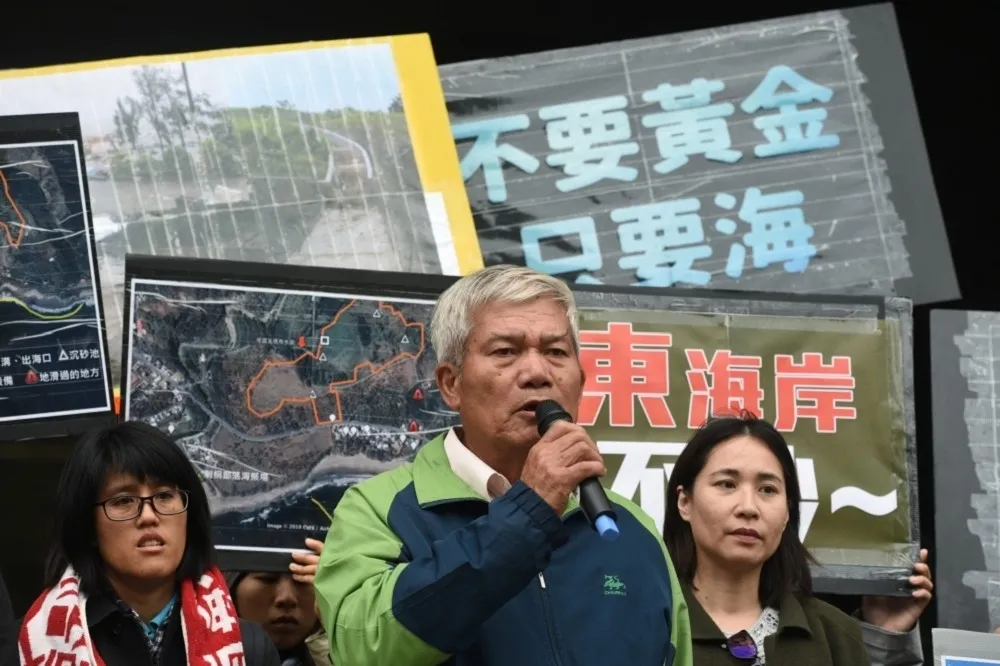 【東海岸生殺期末考】都蘭灣渡假村今環差審查　環團抗議抵闖關